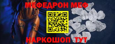 соль ск Коломна