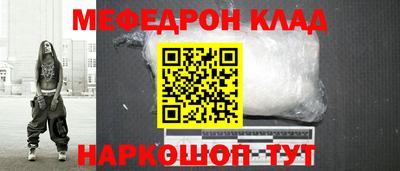 кокаин Ковров