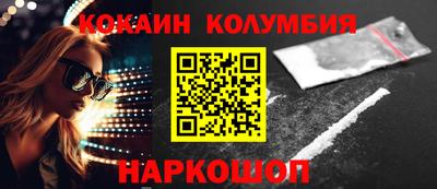 метамфетамин Когалым