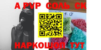кокаин Ковров