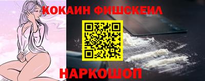 соль ск Коломна