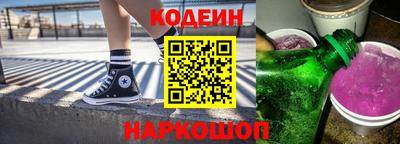 соль ск Коломна
