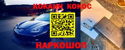 соль ск Коломна