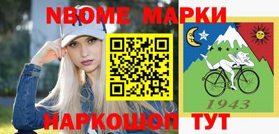 метамфетамин Когалым