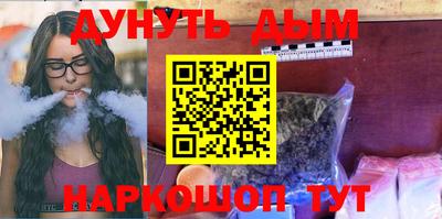 метамфетамин Когалым