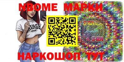 кокаин Ковров