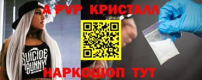 метамфетамин Когалым