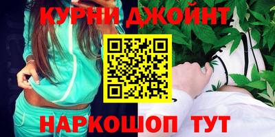 кокаин Ковров