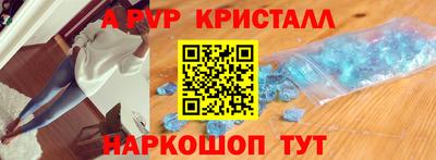соль ск Коломна