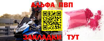 метамфетамин Когалым