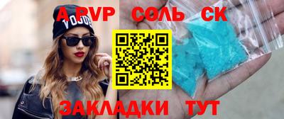 метамфетамин Когалым