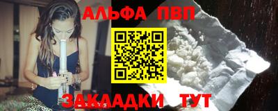 кокаин Ковров