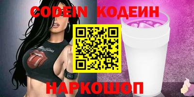 метамфетамин Когалым