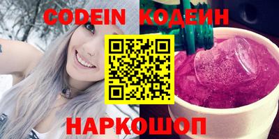 метамфетамин Когалым