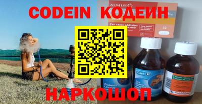 метамфетамин Когалым