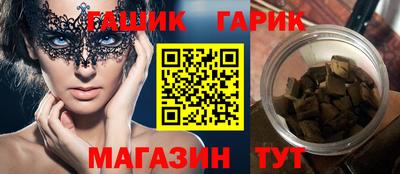 метамфетамин Когалым