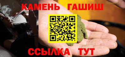 кокаин Ковров