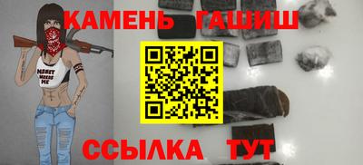 метамфетамин Когалым