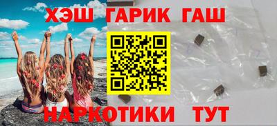 метамфетамин Когалым