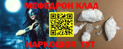 кокаин Ковров