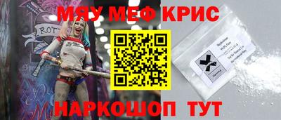 метамфетамин Когалым