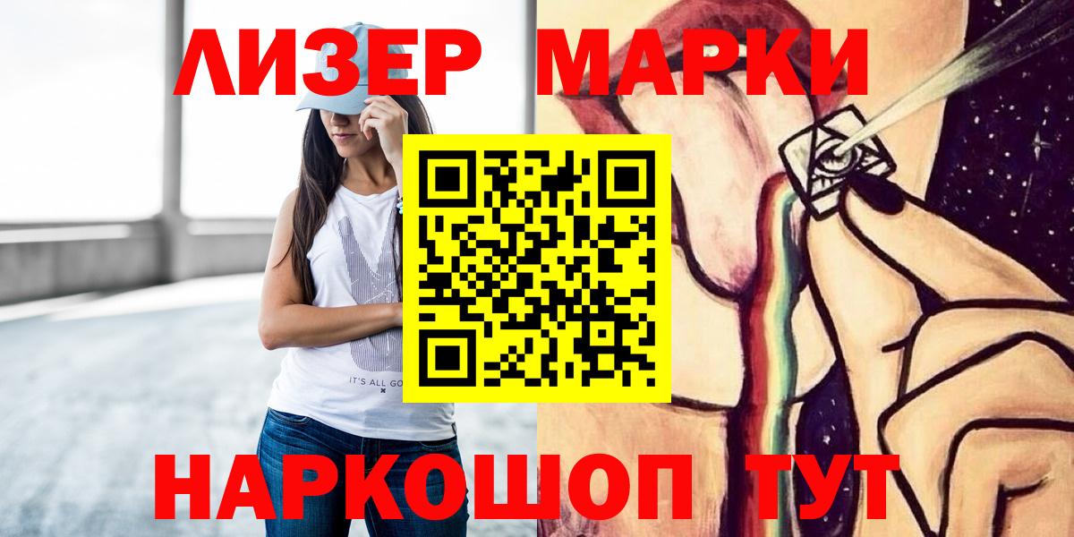 LSD-25 экстази ecstasy  ЛСД экстази  Вход с VPN  Грязи  Лсд 25 экстази кислота 