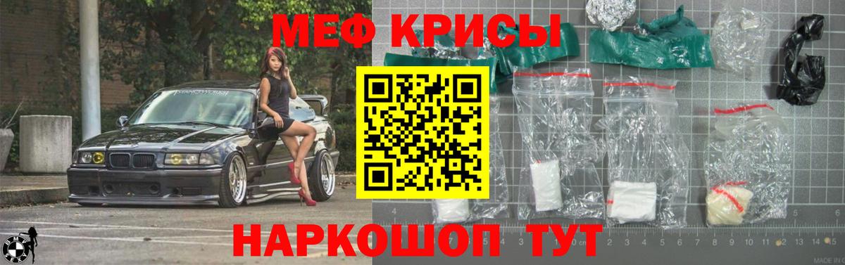 Грязи  Мефедрон mephedrone  Вход с VPN  Мефедрон  Мефедрон 4 MMC 