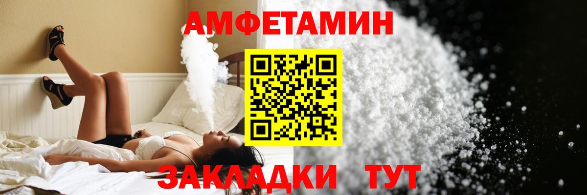 МЕТАМФЕТАМИН кристалл  Вход с VPN  МЕТАМФЕТАМИН кристалл  МЕТАМФЕТАМИН  Грязи 
