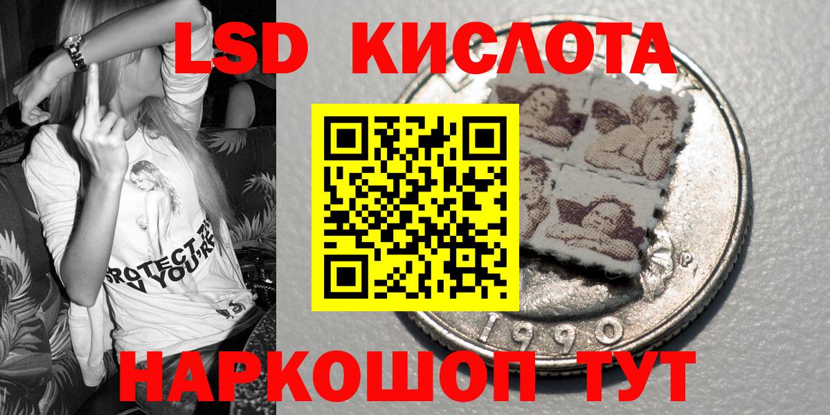 Наркотические марки  Вход с VPN  Грязи  Марки N-bome 1500мкг 